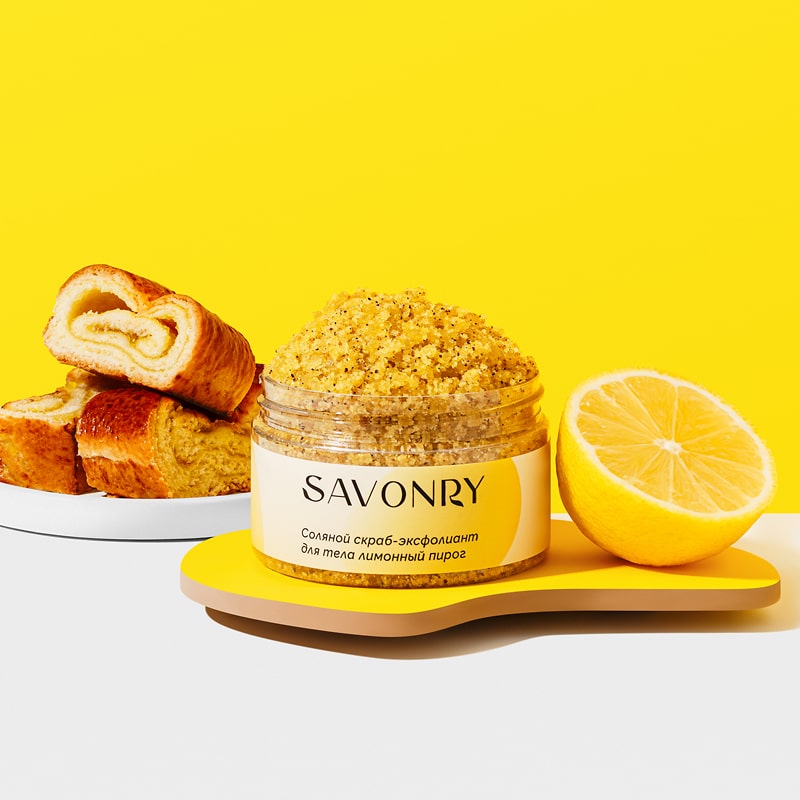 Скраб-эксфолиант соляной для тела Лимонный пирог, 250мл