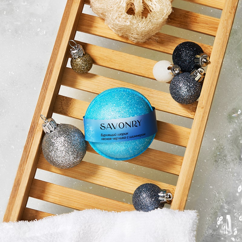 Шарик бурлящий с шиммером Лесная черника