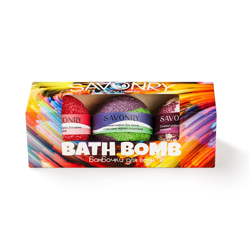 Набор BATH BOMB (Набор бурлящих шариков ВИШНЯ-ЧЕРНАЯ СМОРОДИНА-ВИНОГРАД), 3шт.