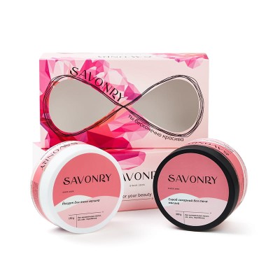 Набор Малина (уход за телом)